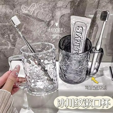 【𝐔.𝐉.𝐉】現貨✨日系冰川紋漱口杯｜牙刷杯｜洗漱杯｜塑膠杯 情侶對杯 浴室杯 塑膠杯 透明 輕奢感 居家小物