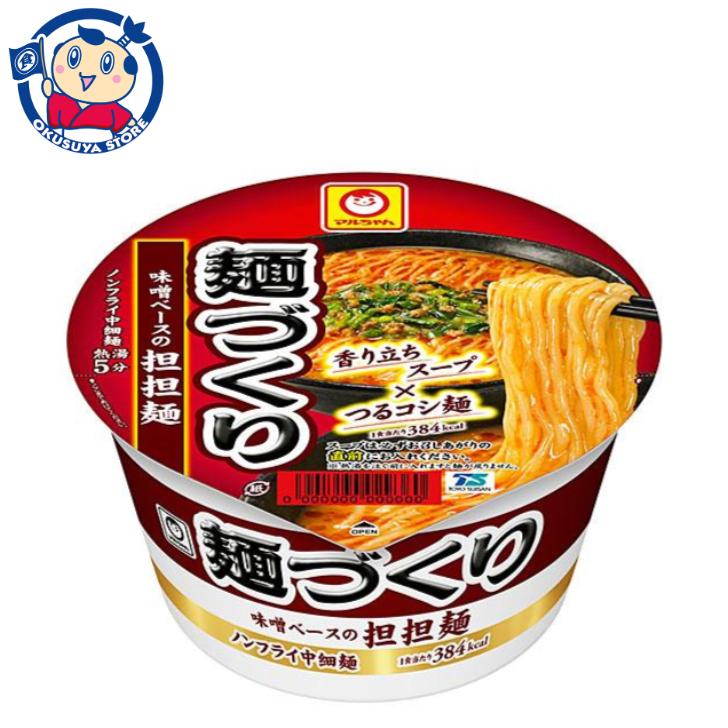 東洋水産 マルちゃん 麺づくり 担担麺 110g×12個入×2ケース 発売日：2022年9月5日
