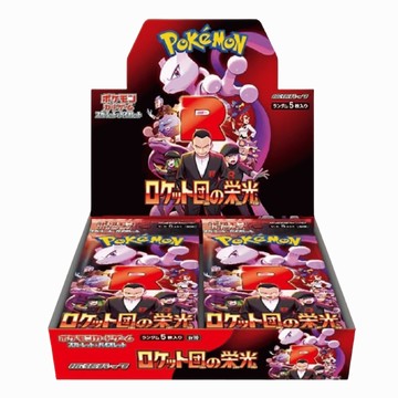 寶可夢 火箭隊的榮光 BOOSTER BOX 日版原膜 未拆封