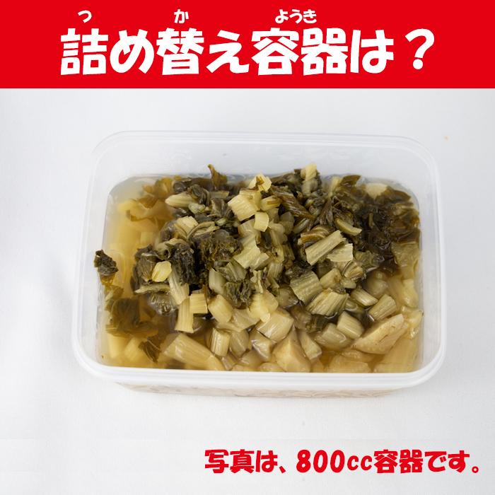 しゃくし菜漬 300g ふかや物産観光（埼玉県深谷市）