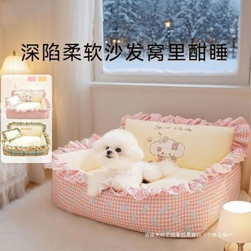狗窩四季通用可拆洗小型犬狗狗床狗安全感窩睡覺的窩寵物狗狗睡窩