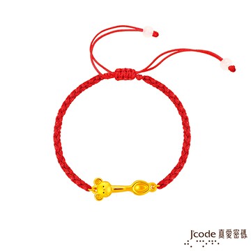 J’code真愛密碼 鼠在好命硬金編織手鍊