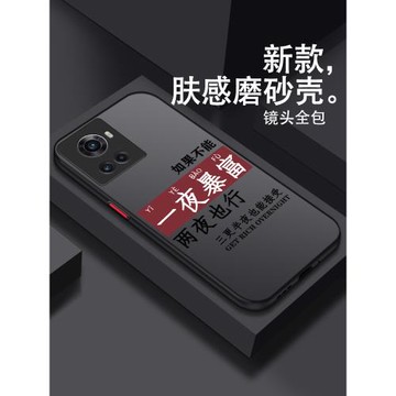 一加ace手機殼男款新款網紅簡約透明磨砂男士潮牌個性創意超薄耐臟散熱高檔大氣卡通液態硅膠高級感保護套