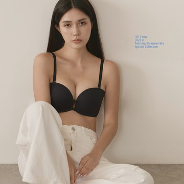 STILL MAGNETIC｜極致全內裡防滑雙前釦集中美胸無縫無鋼圈內衣