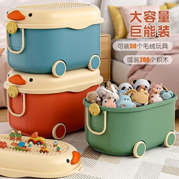 🔸台灣發貨 兒童玩具收納 家用寶寶衣服整理書本零食儲物箱滑輪積木 卡通大容量