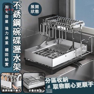 可開發票 免運 【不銹鋼碗碟瀝水架 宅配免運】餐具架 碗筷收納架 碗櫃 碗盤架 廚房層架 瀝水收納籃 水槽置物架 筷勺筒 鍋蓋架 工廠現貨直銷 售後保障 6z13