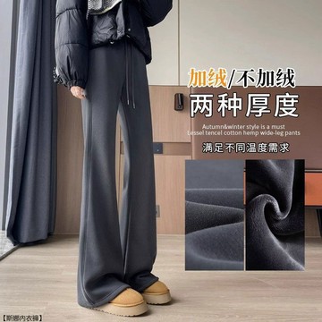 美式黑色微喇褲女秋冬季衛褲垂感拖地瑜伽高腰運動休閒馬蹄褲