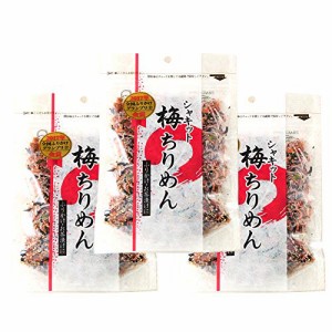 ふりかけ 詰め合わせ セット 澤田食品 シャキット梅ちりめん*3袋