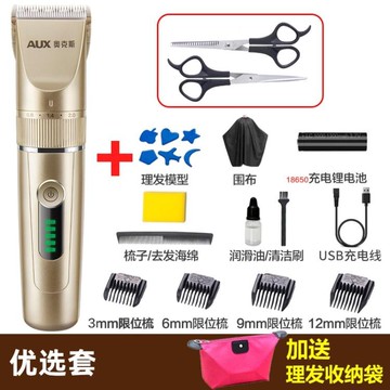 理髮器 電推剪頭髮家用剃髮推子剃頭刀專業髮廊神器自己剪男【摩可美家】