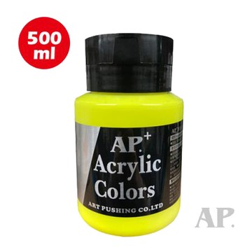 AP壓克力顏料/978螢光黃/500ml