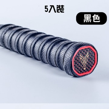 羽/網球配件 壓點防滑龍骨貼膚款j5入裝 羽球拍握把布 吸汗 貼膚止親膚 握感佳 控感佳