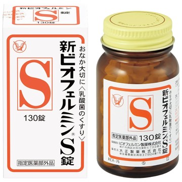 大正製藥 biofermin　欣表飛鳴S 益生菌 130錠