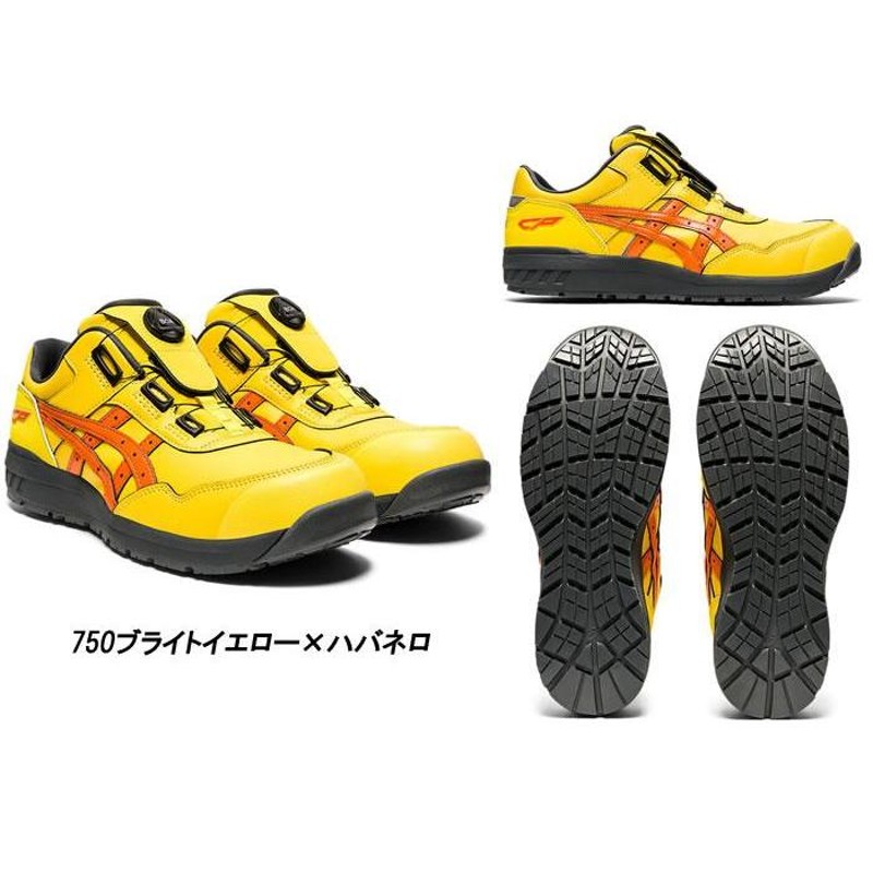 CP306BOA ウィンジョブ（BOAフィットシステム） ASICS（CP306