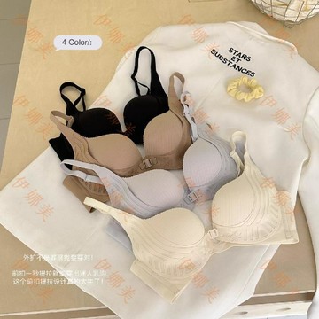 【臺灣出貨👙】前扣性感大U型美背內衣女小胸聚攏顯大加厚收副乳露背提拉文胸罩【伊娜美】