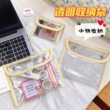 【小星星✩】透明防水收納袋✨台灣現貨 電子發票 收納包 防水收納包 化妝包  卡片收納 文具收納 文件袋