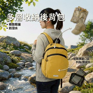 Dr.wilds荒野醫生 游牧小背包