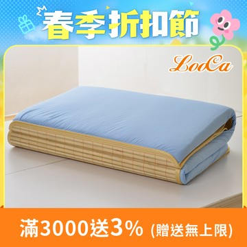 LooCa透氣排汗四季三用便利床墊(單人)