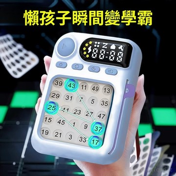 台灣現🔥貨 兒童益智力玩具男孩子生日禮物舒爾特方格專註力註意力訓練卡神器