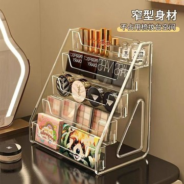 【桌面好物】透明收納架 分隔收納盒 階梯式 展示盒 眼影盤 粉餅 化妝品 香水 口紅 桌面收納 桌面置物 整理神器
