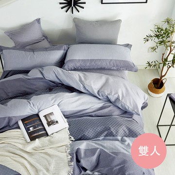 Pure One - 極致純棉寢具組-魅力城-灰-雙人三件式床包組