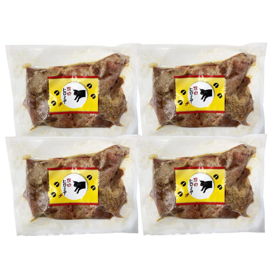 焼肉ヒロミヤ＋ 名物味付き上牛タン 4袋セット 牛タン 厚切り 焼肉 小分け