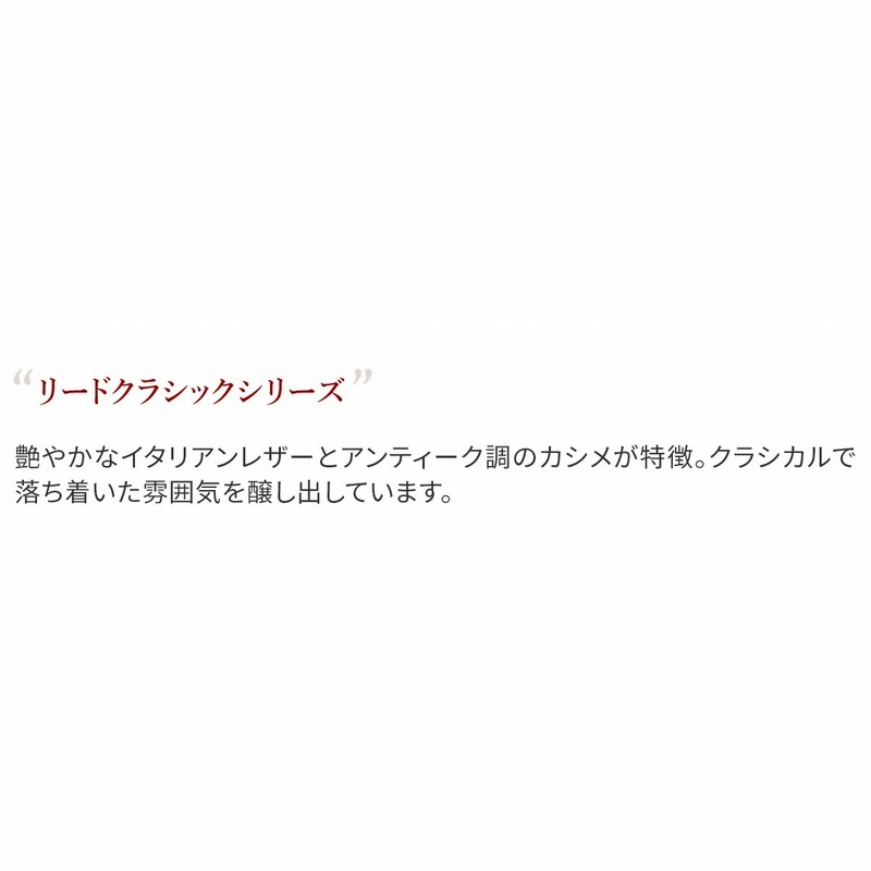 Wプレゼント付】 ダコタ Dakota リードクラシック2 がま口