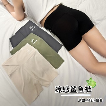 【免運】三分鯊魚褲夏薄 韓版彈性高腰 顯瘦 提臀鯊魚褲 瑜伽褲 長褲 健身褲 運動褲 緊身褲 內搭褲 瑜珈褲