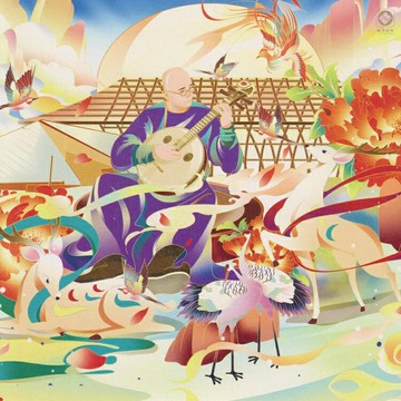 鼎級發燒專輯 | 李小沛 無他 阮與大提琴 HiFi試音民族音樂CD碟片