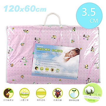 NATURAL 1.5吋純棉天然乳膠床墊(120x60cm)