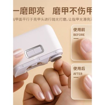 電動指甲刀家用修剪智能磨甲修磨二合一磨指甲神器成人老人兒童