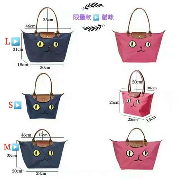 『Marc Jacobs旗艦店』LONGCHAMP正品實拍限量款黃眼貓咪摺疊包