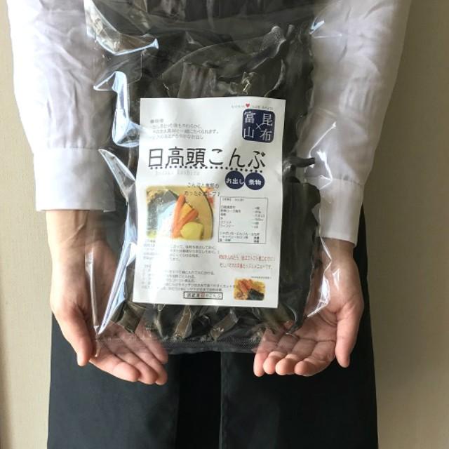 昆布 根昆布 日高産 日高頭昆布 120g 北海道産昆布 頭昆布