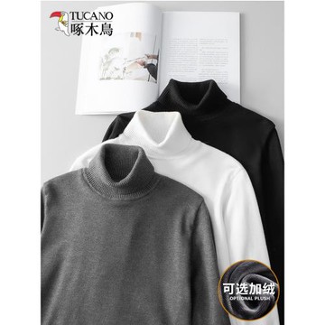 啄木鳥可翻高領毛衣男士秋冬季新款打底衫內搭加厚針織衫毛線衣服