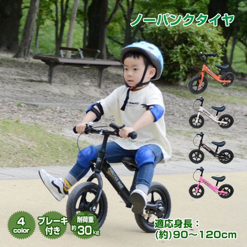 21テクノロジー YJP80 子供用自転車 キッズバイク バランスバイク トレーニングバイク キックバイク 最大99％オフ！