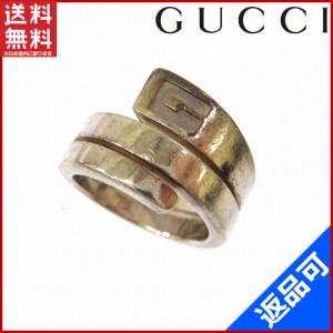 グッチ 指輪 GUCCI 指輪 リング アクセサリー ♯12.5～13号 ツイスト