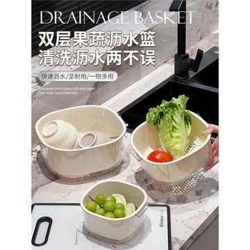 廚房雙層洗菜盆瀝水籃新款塑料加厚洗水果漏網籃家用洗蔬菜籃子