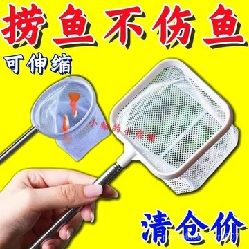 🔥臺灣熱賣好物🔥可伸縮不銹鋼撈魚抄網撈小魚小號3d漁撈抄網兜密網手抄魚 HGLR