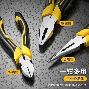 桃園出貨✨尖嘴鉗高錳鋼手工尖嘴鉗子多功能省力尖嘴鉗家用繞線剪線工業級鉗