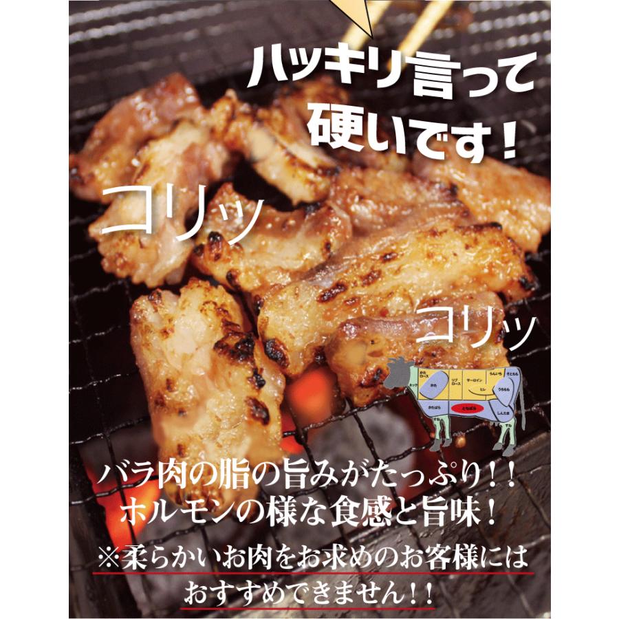 国産牛 カッパ味付け焼肉用500g 味付け 焼肉 BBQ バーベキュー 焼くだけ