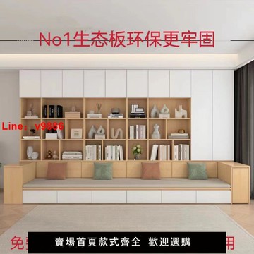 【台灣公司 超低價】沙發書柜一體客廳墻柜書櫥組合多功能家用帶玻璃門書架背景儲物柜