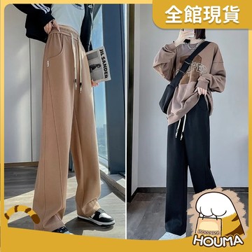 【好買購物】【快速到貨】休閒 爵士 高腰 垂感香蕉褲 高腰褲 休閒褲 運動褲 窄款闊腿褲 女生長褲 抽繩褲