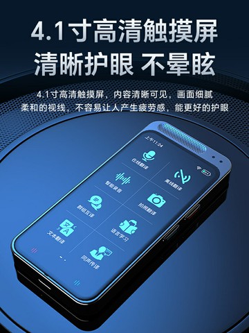 智能翻譯機同聲翻譯器2025新款多國語言英語離線出國旅游翻譯神器【北歐家居生活】