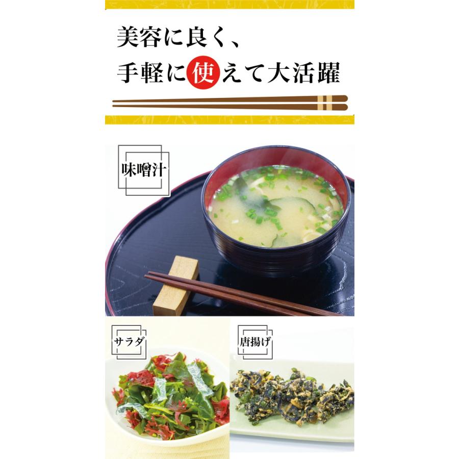 送料無料 メール便 三陸産 乾燥 わかめ 200ｇ 国産 カットワカメ