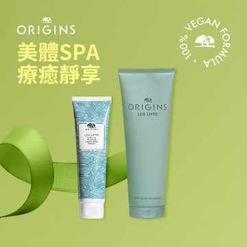 【品木宣言】 漫步雲端舒緩1+1組(腿霜250ml+150ml)  買大送小🥂媽咪禮物 女生禮物 日常贈禮純素保養