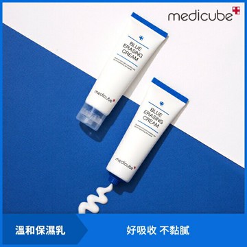 MEDICUBE/ BLUE修護舒緩霜 50g