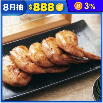 【秧米】舒肥手羽仙(五入裝) 220g(5支)/包