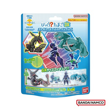 BANDAI-寶可夢入浴球DX Ⅴ-加大版(2024)(公仔採隨機出貨)★衛立兒生活館★