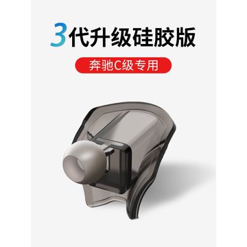 22-25新款奔馳c級專用車載手機支架出風口改裝汽車內飾導航架防抖