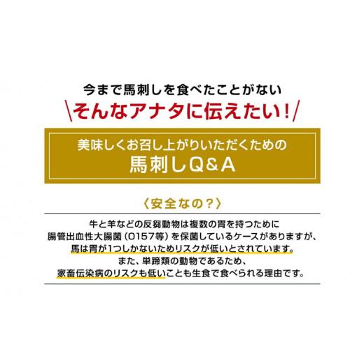 ふるさと納税 熊本県 産山村 純国産馬ヒレステーキ200g