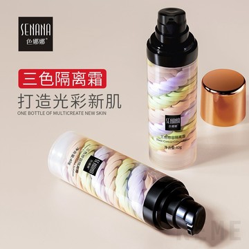 【台灣出貨】IG三色隔離霜 隔離乳 飾底乳 冰淇淋三色隔離霜 鳥屎隔離 遮瑕 清爽控油 妝前乳 三色隔離